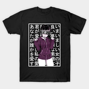 Aesthetic Japanese Girl 29 v4 T-Shirt